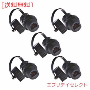 Anmbest 5個セット パネル取り付けRJ45防水Cat5 / 5e / 6 8P8CコネクタイーサネットLANケーブルコネクタダブルヘッドカプラーアダプター