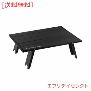Rock Cloud アウトドアテーブル 折りたたみ式 テーブル キャンプテーブル ミニローテーブル 超軽量 コンパクト携帯便利, 黒