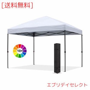 ABCCANOPY タープテント ワンタッチ センターロック 3m/2.5m/2m 高強度スチールフレーム 3段階調節 キャスターバッグ付き 8人用大型 組立