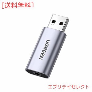 UGREEN USB イヤホンジャック 変換アダプタ 外付け サウンドカード USB 3.5ｍｍ 変換アダプター TRRS 4極 マイク・ヘッドホン端子一体化 