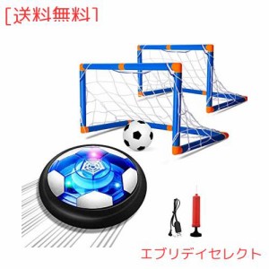 Flycreat エアー サッカー サッカーボール 充電式 エアーパワーサッカーディスク 光るLEDライト搭載 浮力 室内 サッカー スポーツ フルセ