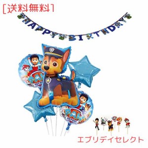 誕生日　飾り付け　パーティー　セット　男の子　子供　可愛い　3 犬　ブルー　アニメ　キャラクター　happy birthday　ガーランド　バル