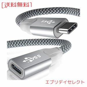 Basesailor USB C 延長ケーブル 2M、USB-C 3.1 Gen2 10Gbps タイプ Cメスから USBC オス変換延長コード、Nintendo Switch、MacBook Pro、