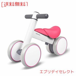 XJD 三輪車 10ヶ月-3歳 Mini Bike チャレンジバイク 幼児用 こども自転車 ベビーバイク こども 乗り物 一歳の誕生日プレゼント (マゼンタ