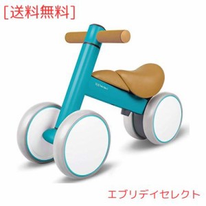 XJD 三輪車 10ヶ月-3歳 Mini Bike チャレンジバイク 幼児用 こども自転車 ベビーバイク こども 乗り物 一歳の誕生日プレゼント (ブルー)