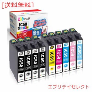 GPC Image IC6CL50 互換インクカートリッジ 50 6色パック+ ICBK50 黒3本 (計9本) 増量タイプ エプソン(Epson)用 IC50 風船 インク EP-302