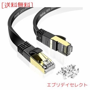 Veetop 20m LANケーブル CAT8 フラット 爪折れ防止 難燃性 耐候性 超高速 40Gbps 2000MHz 26AWG 二重シールド 鍍金コネクタ RJ45 企業用 