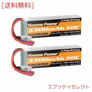 Youme 4S 3300mah 14.8V Lipoバッテリーパック50C RCヘリコプター飛行機ボートクアッドコプター用Tプラグ付き