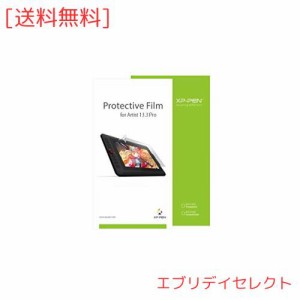 XPPen 液晶ペンタブレット Artist13.3Pro 専用保護フィルム 2枚入り