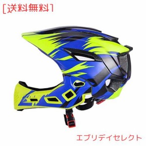 Natuway キッズ 自転車 ヘルメット 取り外し可能 フル フェイス ヘルメット サイクリング スクーター スケートボード用 BMX バイク ロー