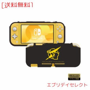 【任天堂ライセンス商品】TPUセミハードカバー for Nintendo Switch ピカチュウ - COOL 【Nintendo Switch対応】