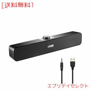 Scomoon PC スピーカー 10W 小型 大音量 ステレオサウンドバー usb スピーカー ブラック コンピューター用| パソコン | ラップトップ | 