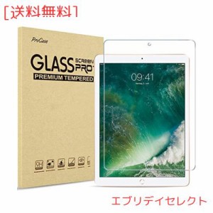 ProCase ガラスフィルム iPad Pro 12.9 つや消し（マット表面）画面保護フィルム 貼る工具付き、適用機種: 2017 iPad Pro 12.9 /2015 iPa