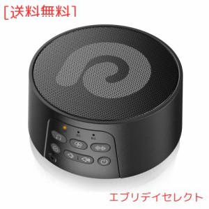 Dreamegg ホワイトノイズマシン バッテリー内蔵 29種癒し音 無段階音量調節 イヤホン対応 騒音対策 快眠グッズ 不眠対策 赤ちゃん 泣き止