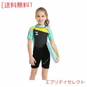 HIUGO 2.5mm 子供ウェットスーツ 男女兼用 キッズ ウェットスーツ 子供用 水着 男の子 女の子 スイムウェア 防寒保温 上下一体 ワンピー