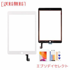 A-MIND for iPad AIR2 交換修理用タッチパネル,フロントガラスデジタイザ 取り付けテープ付属 + 画面保護フィルム +修理パーツ部品- 対応