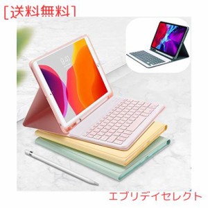 iPad6 iPad5 iPad Air 2 Pro 9.7 インチ キーボード ケース キャンディー色 ペンホルダー付き iPad 第6世代 第5世代 保護カバー 分離式 