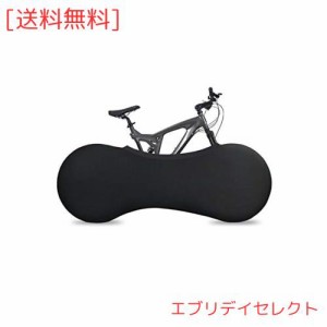 Ansimple 自転車室内保管カバー 伸縮式自転車ホイールカバー 自転車室内保管カバー 車載輸送 大径車用 ホイールカバー 汚れ防止 スパンデ