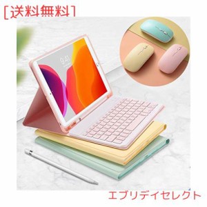 ワイヤレスマウス付き iPad Mini5 iPad mini4 キーボードケース かわいい キャンディーカラー レディース アイパッド ミニ5 ミニ4 分離式