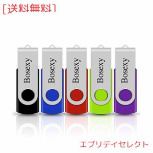 Bosexy 64GB USB フラッシュドライブ 5点 USBメモリ 回転式 メモリスティック LEDインジケーター付き ミックスカラー (ブラック/ブルー/