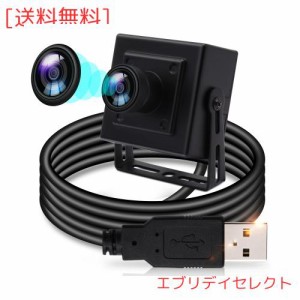 ELP USBカメラ 2MP ウェブカメラ 170度レンズ 超広角 ポータブルUSBカメラ 1080P ミニUSBウェブカメラ アルミニウムケース付き H.264 0.0