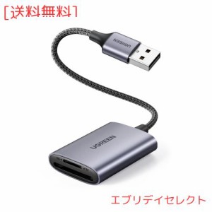 UGREEN 2in1 MicroSD SDカードリーダー USB3.0 5Gps高速 データ移行 SD/TFカード 同時読取 アルミ合金製 放熱性良い Window Mac Linux 幅