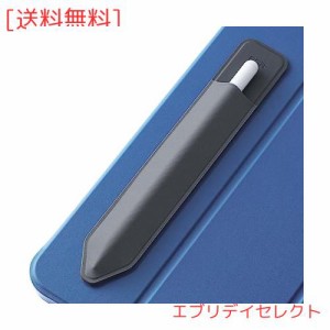 ESR Pencil ケース タッチペンカバー アップルペンシル対応 ケース 接着シール式 伸縮スタイラスペンケース 薄型 保護 紛失防止 貼付用ケ