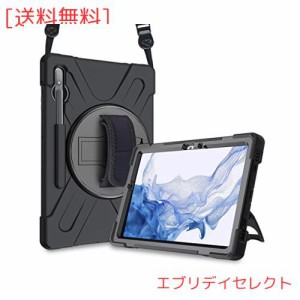 ProCase Samsung Galaxy Tab S8+/Tab S7 Plus 12.4” 2020 背面ケース [S Pen ホルダー付き] 耐衝撃カバー 回転式キックスタンド ハンド