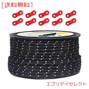 テントロープ ガイロープ 4mm 反射 パラコード タープロープ ガイライン 自在金具付き 50M/30M アルミ自在金具 ボビン巻 継ぎ目なしノー