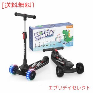 besrey キッズスクーター キックスクーター キックボード 三輪車 子供用 幼児用 3輪 3in1 3階段調節可能 後輪ブレーキ 高さ調整可能 光る