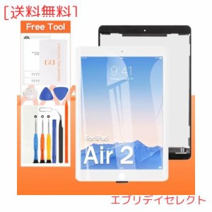 A-MIND for iPad Air 2 2014 9.7” 交換修理用lcdとタッチスクリーン アセンブリ, 修理用交換用LCD修理工具付き、画面保護フィルム付属 -