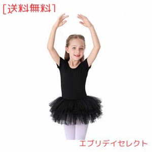 子供用バレエレオタード チュチュスカート付きレオタードキッズ綿ダンススカート短い袖バレエ練習服 無地ダンス服 ジュニア バレエ用品 