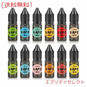 電子タバコ リキッド vape リキッド 12種Juice FlavorX10ml 120ml メンソール配合 注入器材不要 ニコチン･タール無し でんしたばこリキ