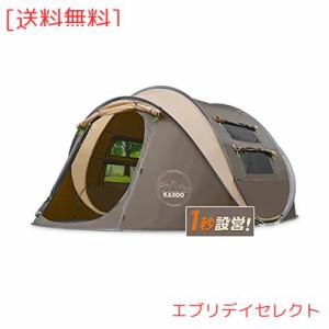 KAZOOキャンプ用自動屋外ポップアップテント防水用クイックオープニングテントキャリングバッグ付き4人用キャノピー