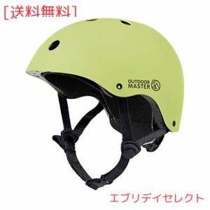 OUTDOORMASTER 子供用自転車ヘルメット こども ヘルメット 大人 幼児 子供 スポーツヘルメット CPSC安全規格 ASTM安全規格 軽量 通気性 3