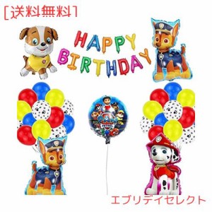 誕生日 飾り付け パーティー セット 男の子 子供 可愛い 5 犬 ブルー レッド イエロー アニメ キャラクター happy birthday ガーランド 