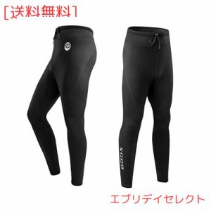 メンズウェットスーツパンツ 1.5mm ウエットスーツ ロングパンツ サーフィンカヤックスイミングダイビング用ネオプレンパンツ (KZ-黒, S)