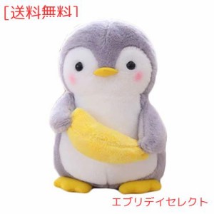 YYFRIEND かわいいぬいぐるみペンギン人形枕キッズギフト誕生日ギフト