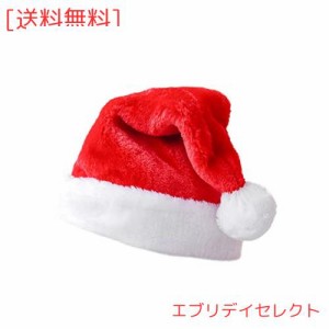 クリスマス サンタ 帽子 クリスマス プレゼント Christmas hat クリスマス 飾り サンタクロース クリスマスファーザー クリスマス 老人 