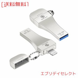 iPhone対応usbメモリ128GB[Apple MFi認証 高速データ転送] iPhone用メモリフラッシュドライブ iPhone データ バックアップ iPad ライトニ