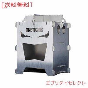 OneTigris ROCUBOID ミニ焚き火台 ソロストーブ スマートグリル ウッドストーブ 組立簡単 アウトドア キャンプ 軽量 コンパクト 折りたた