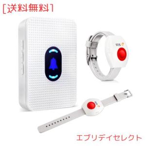 DAYTECH 介護呼び鈴 ワイヤレスチャイム 呼び出しベル介護用 介護用緊急連絡ベル 高齢者 患者 妊婦 障碍者向 1AC受信機と2腕時計式発信機