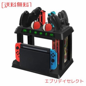 Umora Nintendo Switch用 充電スタンド 大容量 収納ラック ホルダー Switchドック Proコントローラー/ポケモンボール/Joy-Con全部充電・