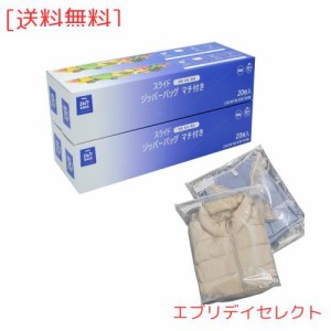 24/7 BAGS フリーザーバッグ 80枚入り ポリ袋 フリーザーバッグ スタンド 食品保存バック スライダーバッグ チャック付きポリ袋 マチ付き