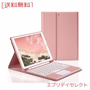 iPad 10.2インチ 2021 iPad 9/8/7 キーボード ケース タッチパッド搭載 可愛い 丸型キー アイパッド 9 8 7 カバー マウス機能 ペンホルダ