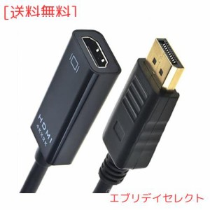 chenyang CY DisplayPort - HDMIアダプター DP DisplayPort オス - HDMI 1.4メスディスプレイモニターコンバーター 4K 2K 30hz ウルトラH