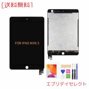 A-MIND For iPad Mini 5 液晶パネル 画面交換修理用 タッチパネルセット 7.9 インチ A2126 A2124 A2133 A2125ＬＣＤスクリーン 統合画面