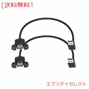 CERRXIAN パネルマウントusbケーブル、usb3.0ケーブル 30cm、USB Aポート(メス) - USB Aポート(オス) 3mmネジ穴付き ダウン角度 2個セッ