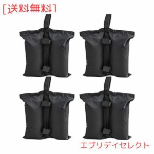 Sutekus テントやタープ固定用 砂袋 容量6L(砂10kg) ウエイトバッグ テント用 重り 重し袋 テントウエイト マジックテープ式 4個入り (ブ