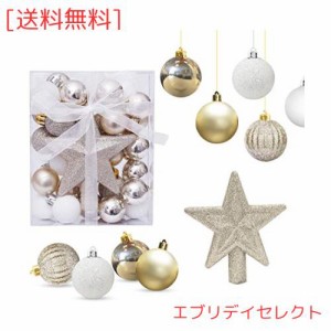 ZOYUBS クリスマス オーナメント ボール クリスマスボール 3cm ツリートップスター 華やか クリスマスツリー 飾り付け 飾り ボール セッ